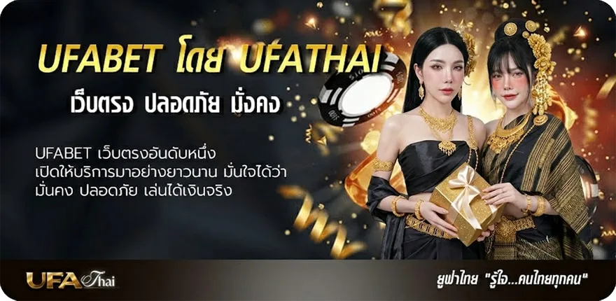แบนเนอร์ ดุหนังใหม่ แรง — แทงบอลออนไลน์ คาสิโน หวย มวย สล็อต ครบวงจร