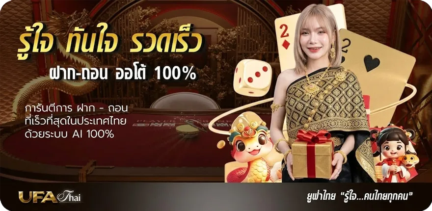 Banner ดุหนังใหม่ สมาชิกใหม่ — โปรโมชั่นสมาชิกใหม่
